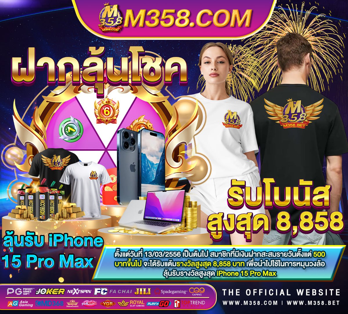 แจก เครดิต ฟรี 100 ไม่ ต้อง ฝาก 2564